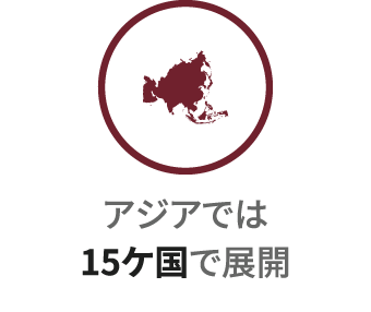 会社紹介 株式会社ラコステ ジャパン 採用情報